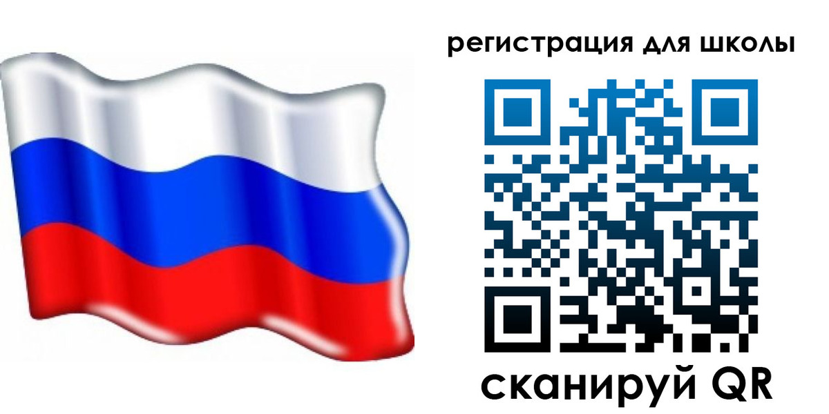 прописка 2025 в Петухово